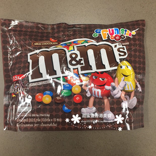 香港代购 进口m&m's牛奶花生夹心巧克力mm豆袋装13小包175.5g