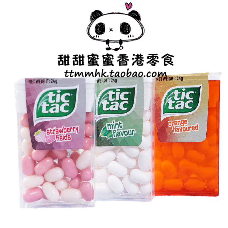 现货正品进口便携薄荷糖tictac劲凉薄荷味 草莓味 香橙味 24克