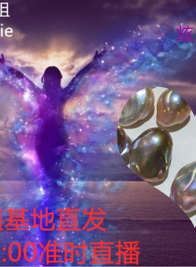 骆小姐 【炫彩巴洛克】疯狂的纽扣 活蚌取珍珠 异形蚌 免费定制