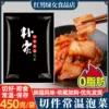 Товары от 红男绿女食品店