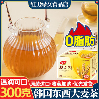 东西大麦茶300g韩国袋装茶包