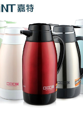 嘉特彩钢咖啡壶保温壶热水壶GT-3101-1.6L-1.9L热水瓶小暖水壶