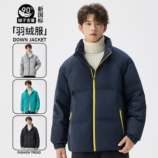 智快鱼北纬30度商场同款雪豹男装三禾一川2026新款法國鳄魚羽绒服