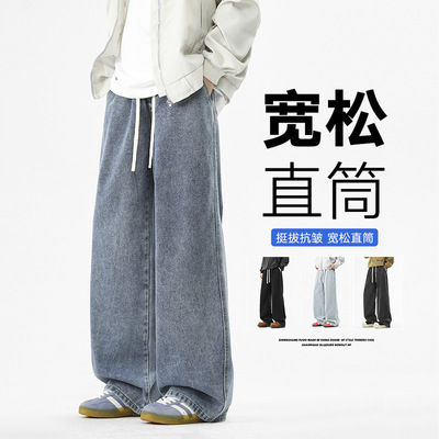 智快鱼潮流前线男装官方旗舰店g5g6万纯唠叨小魔怪btboy牛仔裤男A