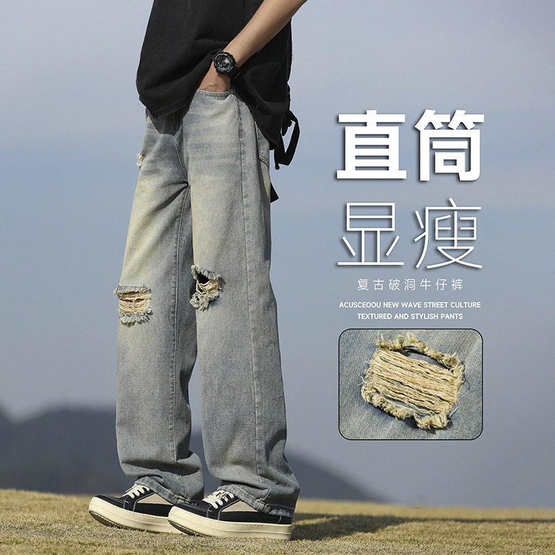 智快鱼潮流前线男装官方旗舰店g5g6杰氏一族小魔怪btboy牛仔裤男A