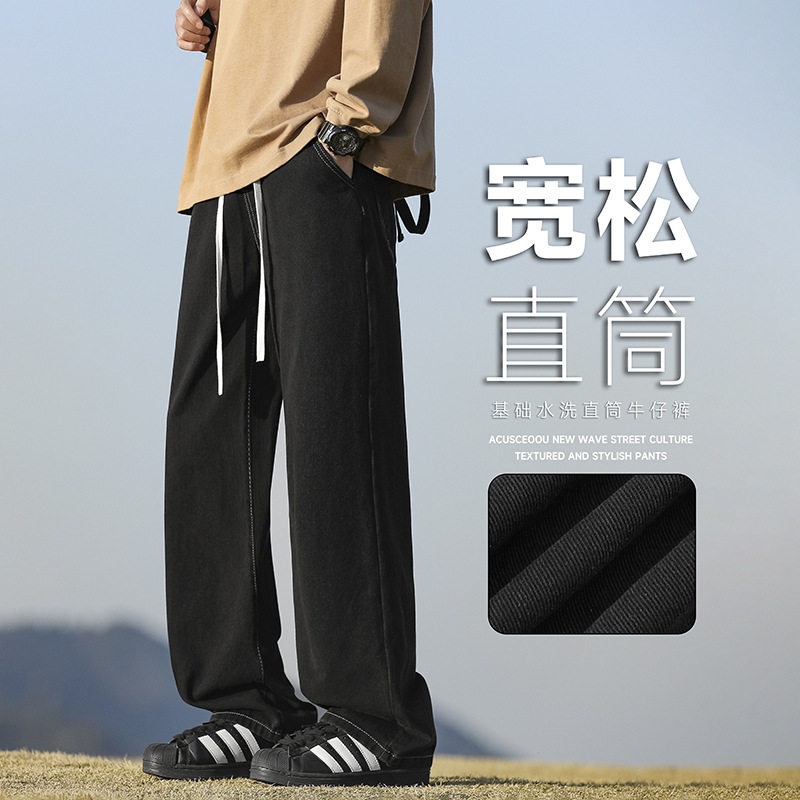 智快鱼潮流前线男装官方旗舰店g5g6万纯唠叨小魔怪btboy牛仔裤男A