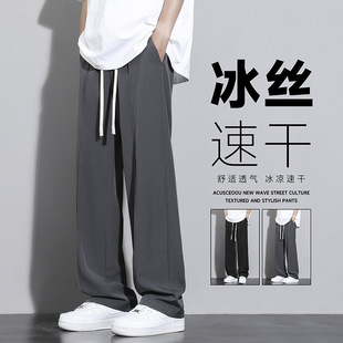 智快鱼潮流前线男装官方旗舰店黑蝠社ushi男裤子潮牌高级感痞帅风