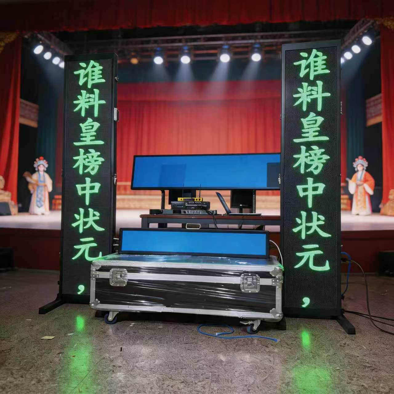 高清高亮LED舞台字幕机显示屏戏曲提词器户外演出专用剧本台词