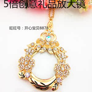 时尚饰品5倍放大镜项链便携式扩大镜幸运草阅读老人高清手持