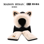 Hysan小狐狸可爱狐狸耳毛绒三件套秋冬女保暖 Maison 官网正品