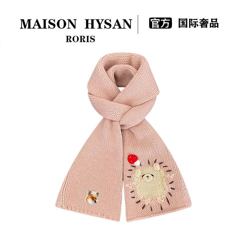 【官网正品】Maison Hysan小狐狸蘑菇刺绣小熊针织围巾秋冬女保暖