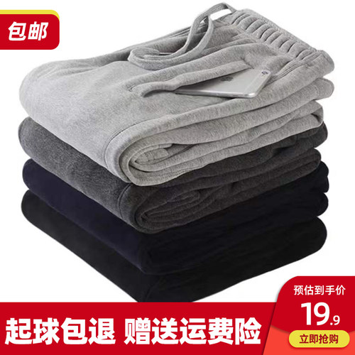 春秋男士运动裤直筒精梳棉束脚秋冬宽松拉链三杠休闲加绒加厚卫裤