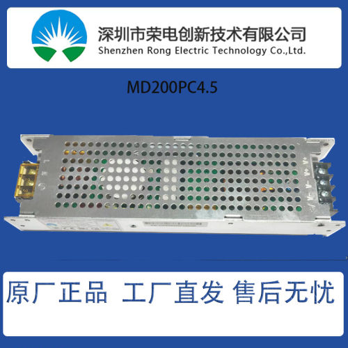 自带芯片自适应电压100-240VAC