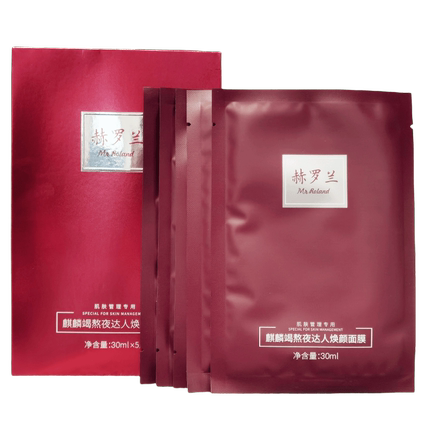 赫罗兰麒麟竭熬夜达人焕颜面膜补水保湿暗沉温和修护龙血树正品新