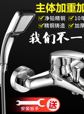 全铜淋浴水龙头冷热混水阀浴室三联混合阀浴缸热水器简易花洒套装