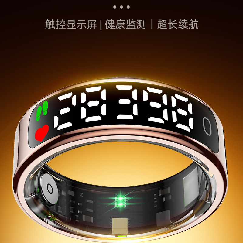 R13智能戒指运动健康监测睡眠监测运动防水运动指环青少年