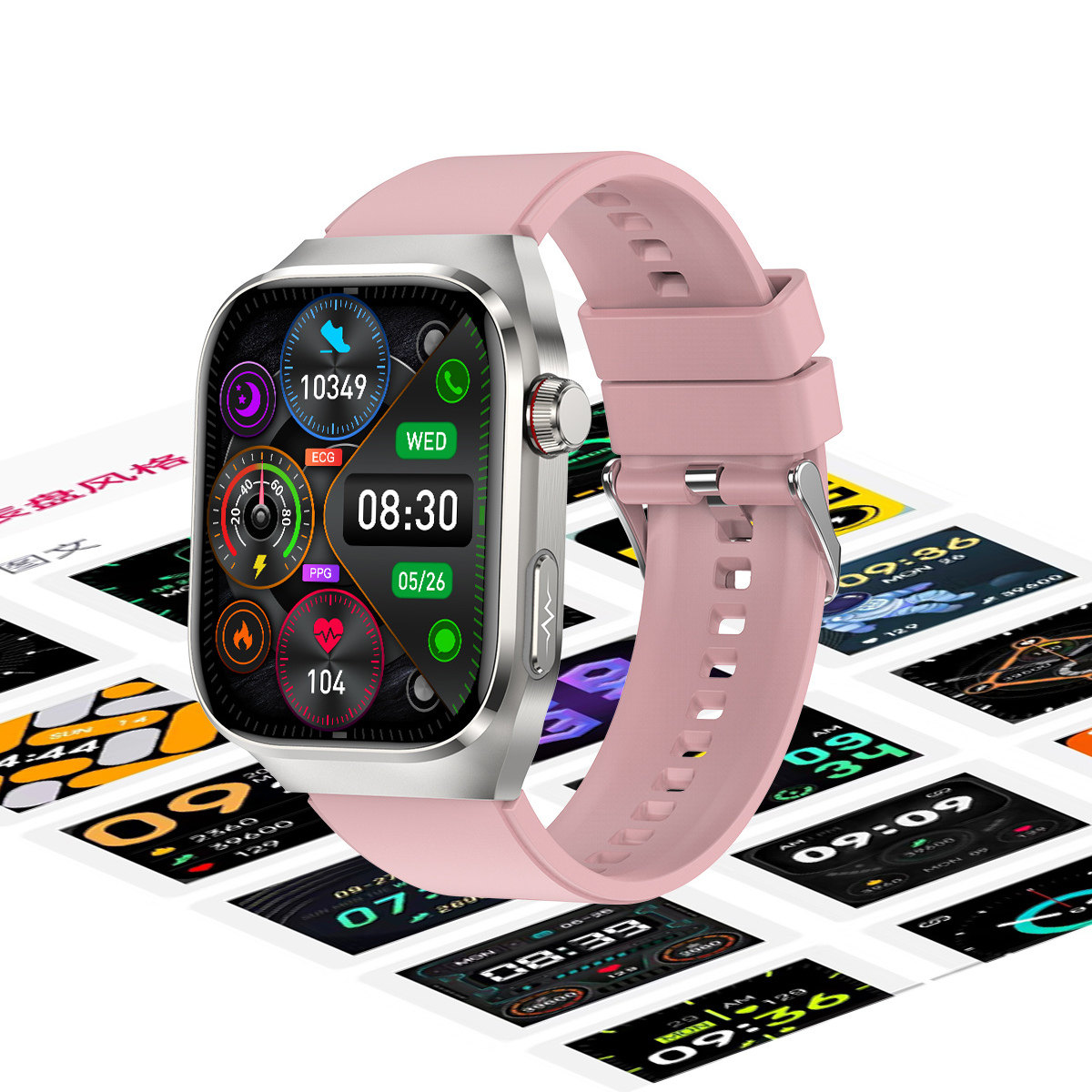 华强北蓝牙通话智手表睡眠体温计步运动器老年人健康高精度监测