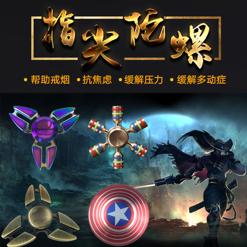 Finger spinner - Ref 2614684 Image 1