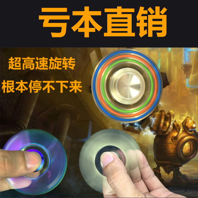 Finger spinner - Ref 2614684 Image 4