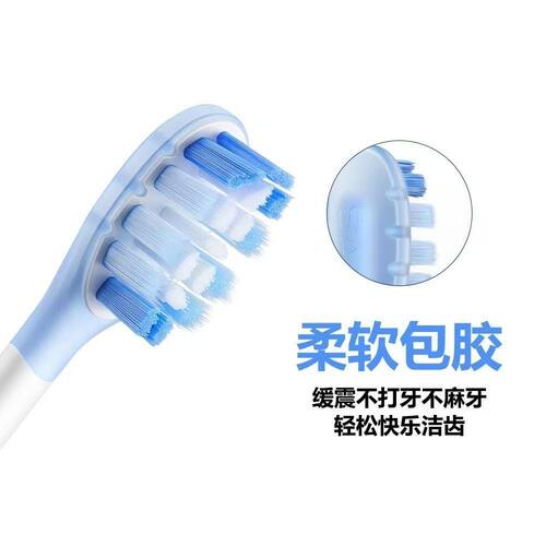 舒客电动牙刷头原装替换缓震清洁