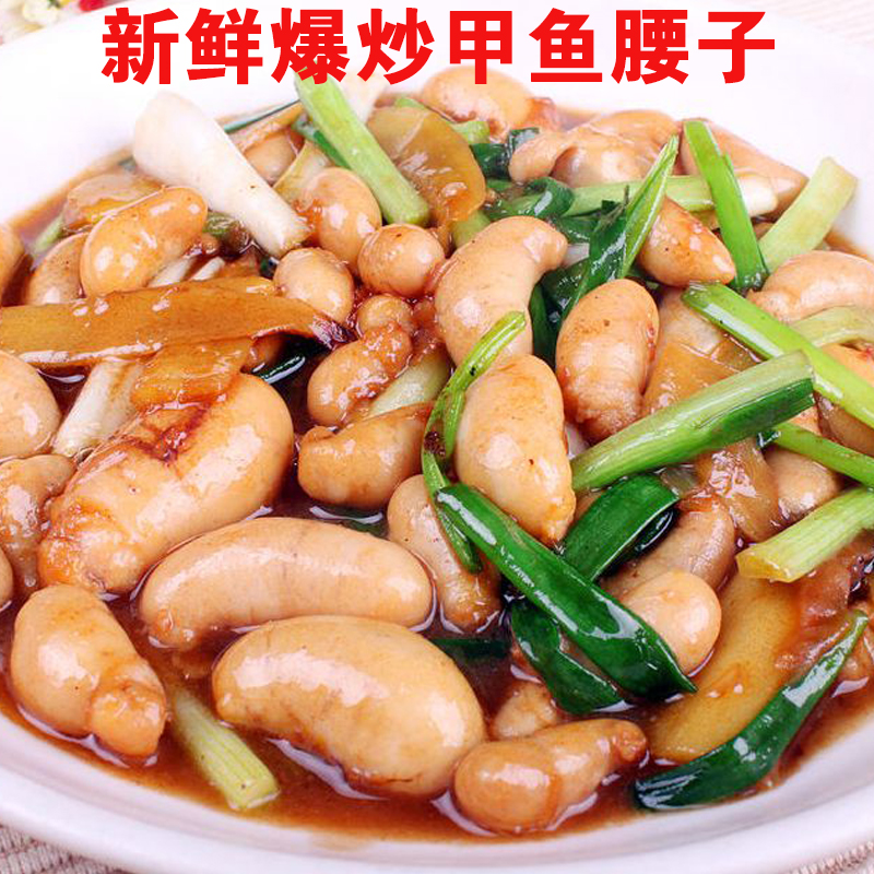 新鲜甲鱼腰子现杀现取水鱼团鱼老鳖睾丸王八卵子甲鱼肾春冷冻生鲜