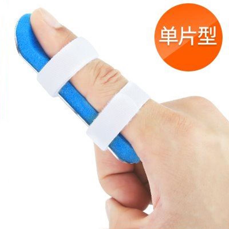 手指骨折保护套食指中指无名指