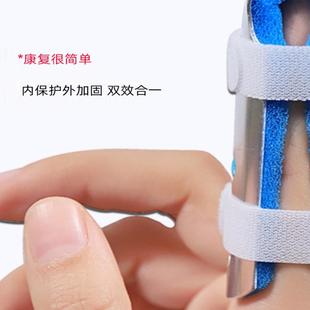 护指矫正夹板手指套固定手指保护指头成人