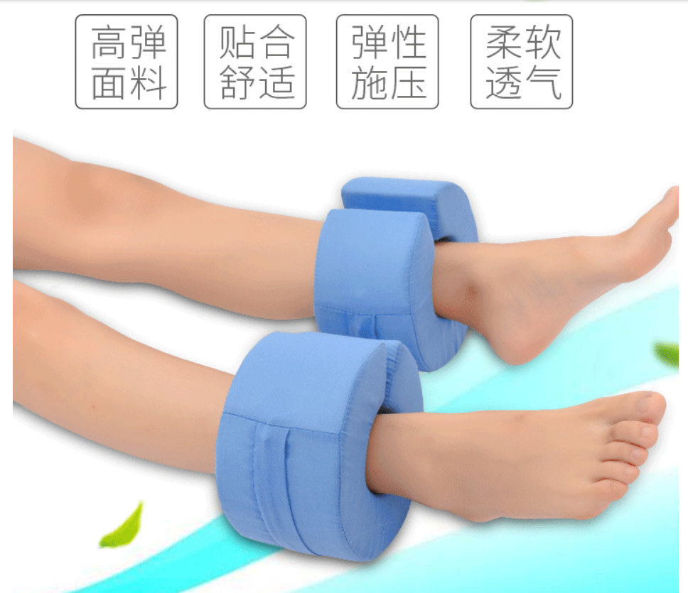 卧床老人腿夹垫压疮垫侧卧膝盖防磨防褥疮垫护理垫手脚圈海,个人护理/保健/按摩器材,保健护具(护腰/膝/腿/颈),淘宝优惠券,粉丝福利购,淘宝优惠卷