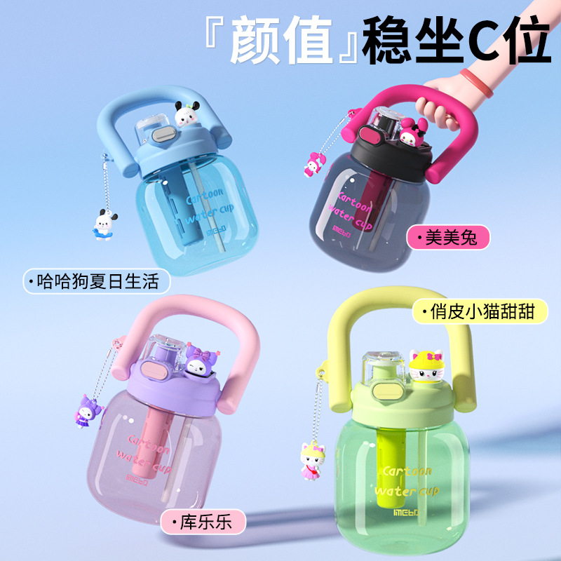 卡通公仔拎拎壶塑料水杯儿童水壶大容量高颜值花茶杯带茶仓大肚