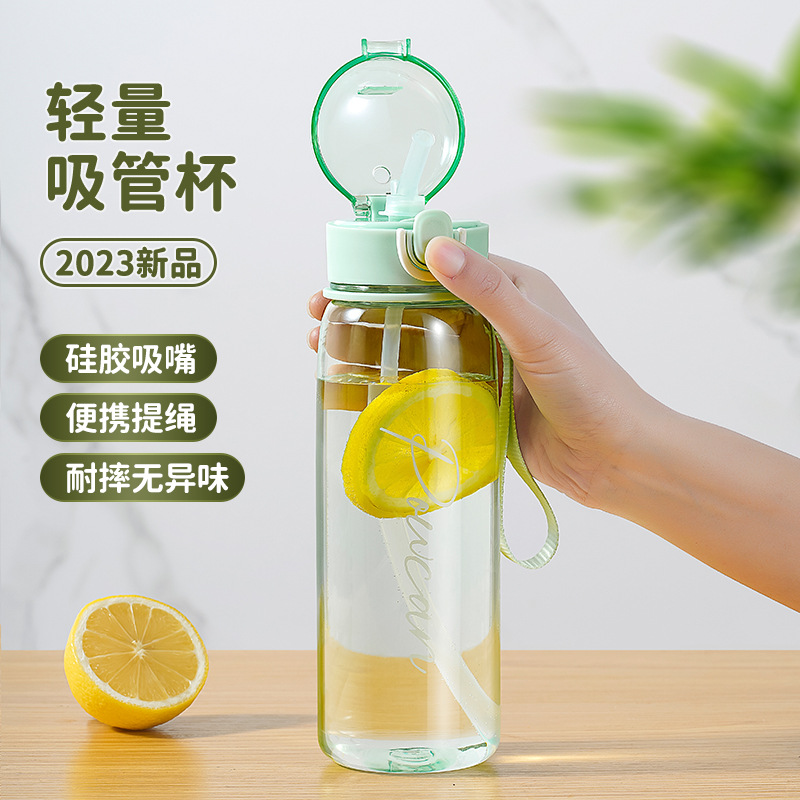吸管水杯女儿童夏季男学生高颜值新款塑料水壶可爱大容量杯子