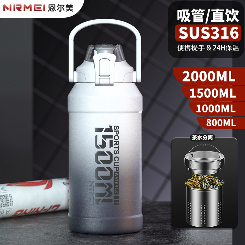 恩尔美316不锈钢真空保温杯大容量运动便携保温保冷水壶 2024新款