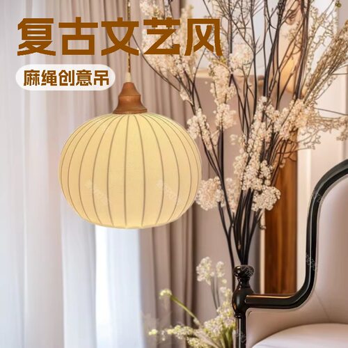 法式复古奶油风云朵布艺吊灯