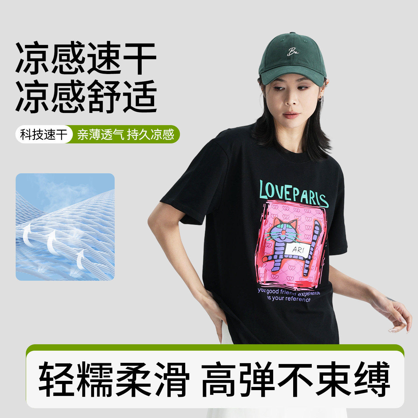 欧洲站巴黎猫咪印花短袖T恤日常男女情侣2026春夏季纯棉休闲上衣