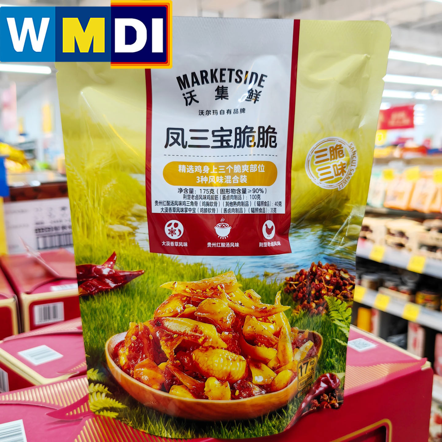 沃集鲜凤三宝脆脆175g袋装沃尔玛代购酱卤食品混合装鸡肉零食解馋,零食/坚果/特产,鸡肉零食,淘宝优惠券,粉丝福利购,淘宝优惠卷