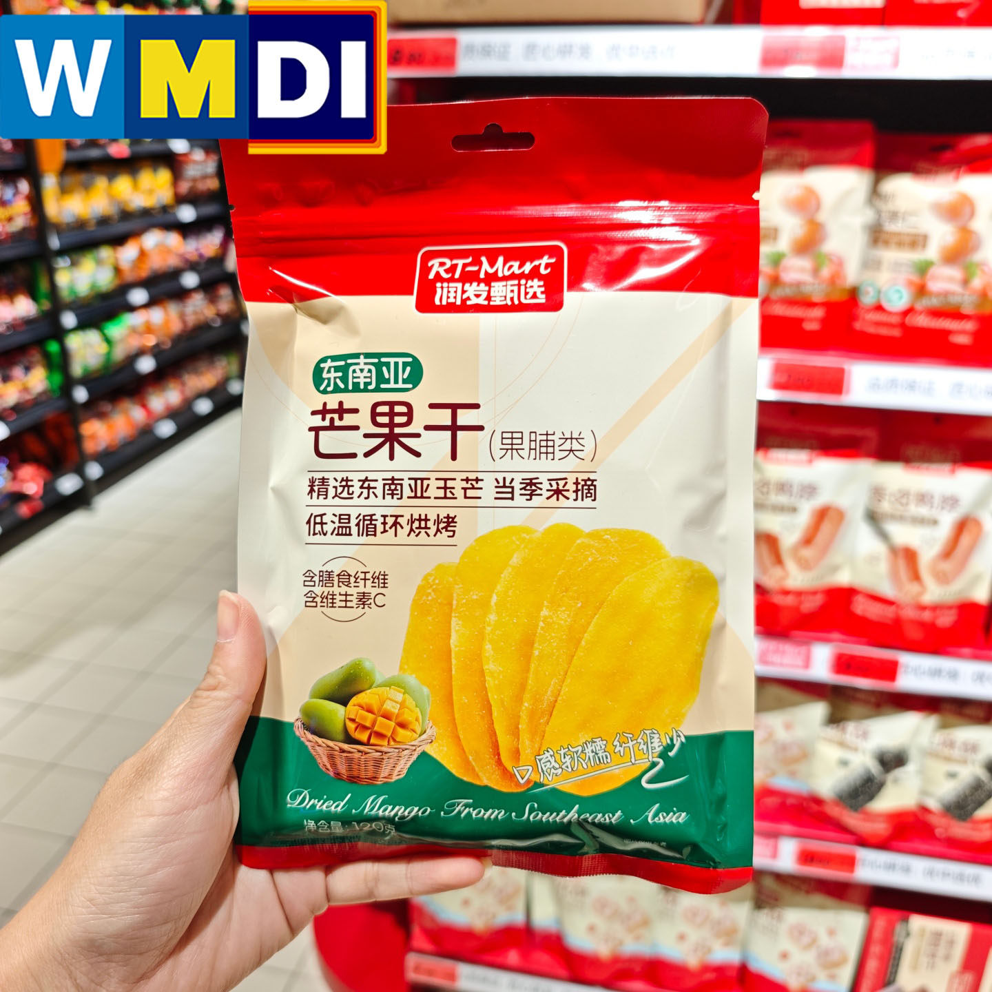 大润发甄选东南亚芒果干120g袋装超市正品代购低温烘烤当季采摘