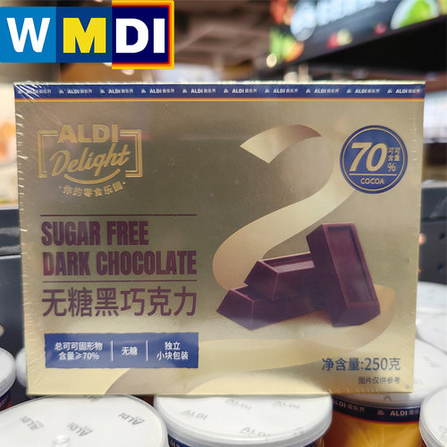 上海ALDI奥乐齐代购超市同款无蔗糖黑巧克力250g盒装70%可可原味