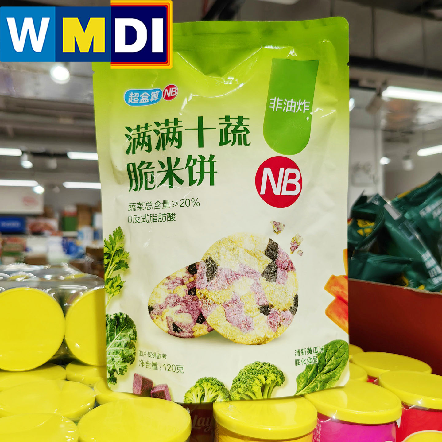 盒马超盒算NB满满十蔬脆米饼120g袋装黄瓜味香脆零食超市正品代购