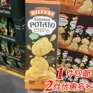 大润发M会员店代购 膨化小吃办公室休闲零食 亚麻籽薯片495g盒装