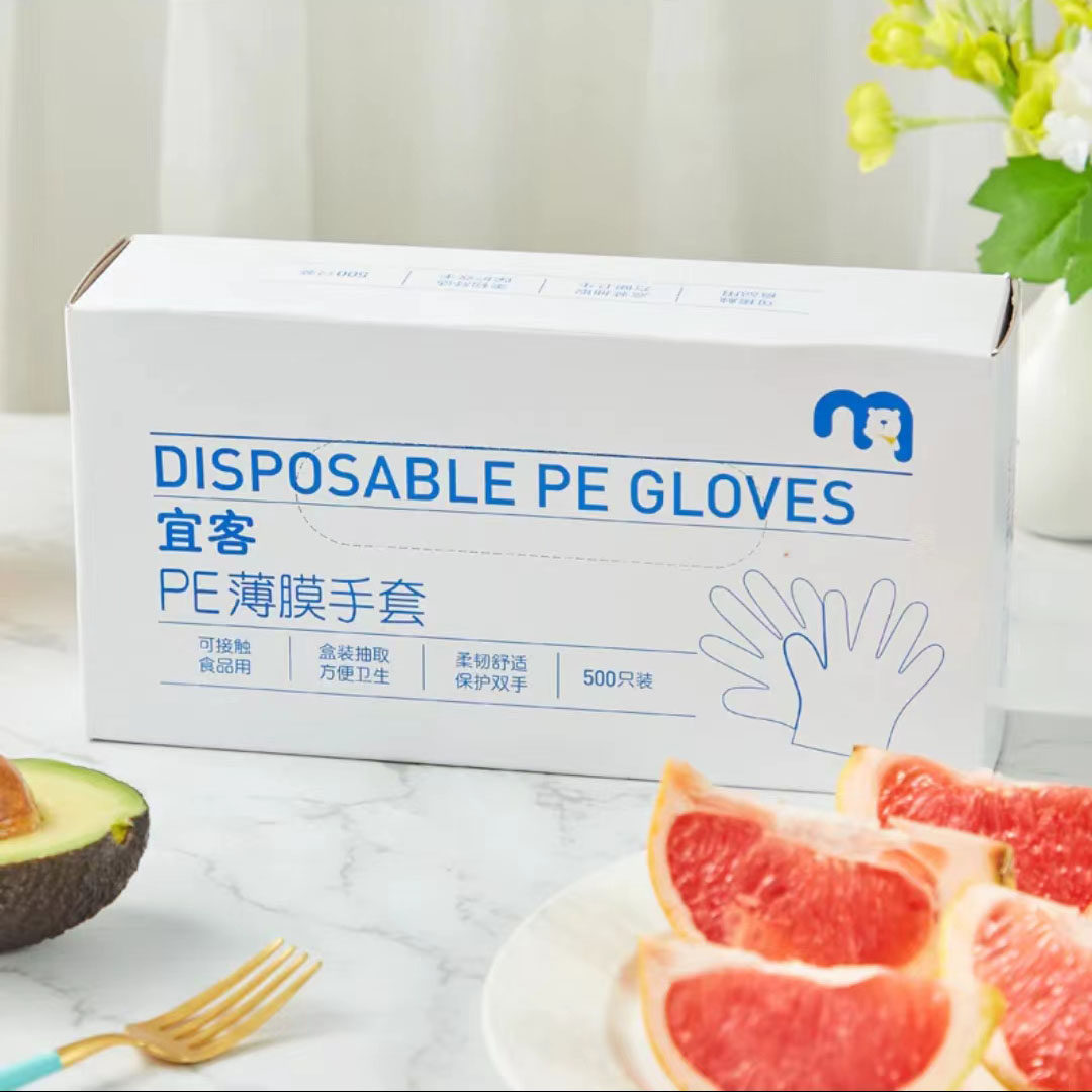 宜客500只PE薄膜塑料手套餐饮装