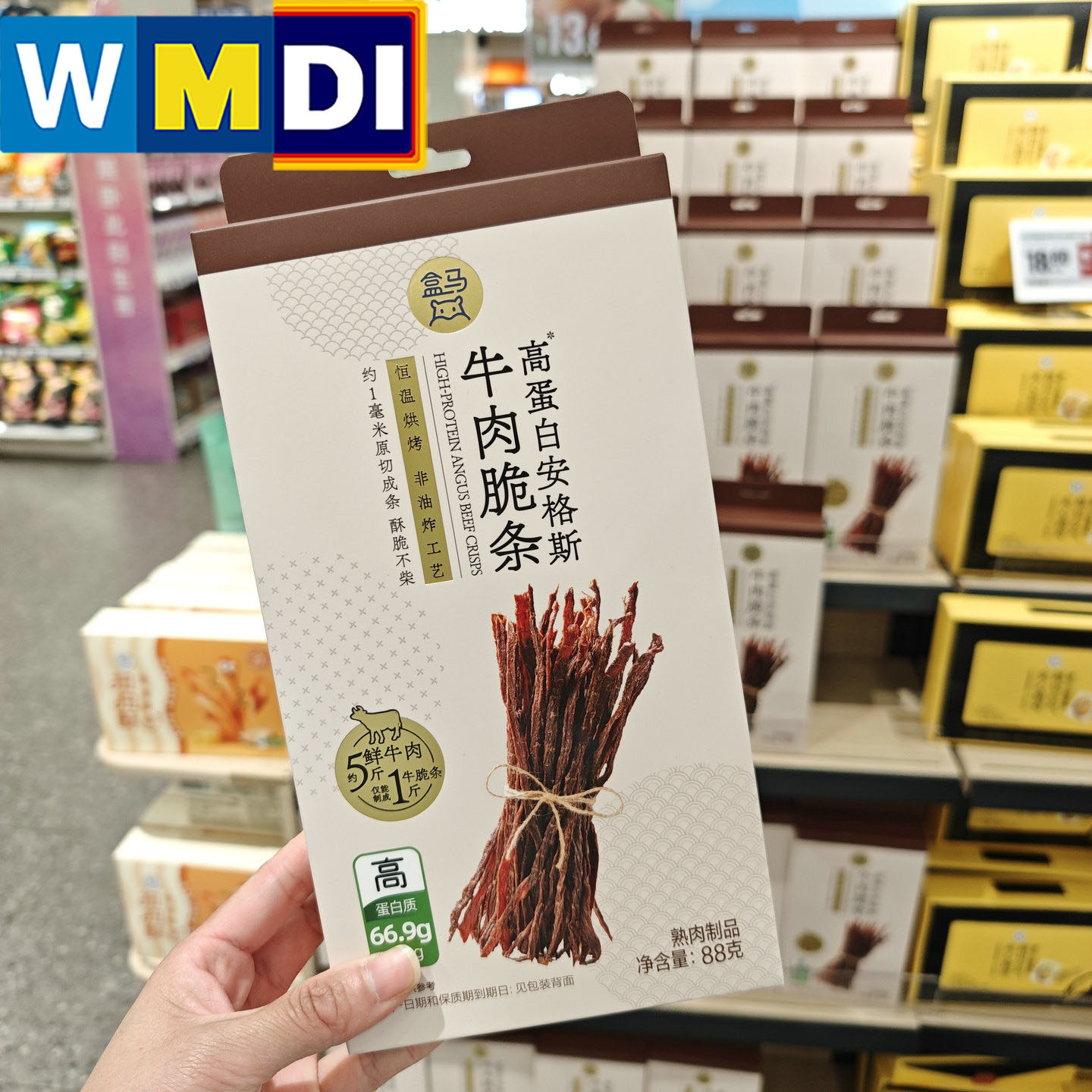 盒马高蛋白安格斯牛肉脆条盒装88g超市正品代购肉脯肉干休闲零食