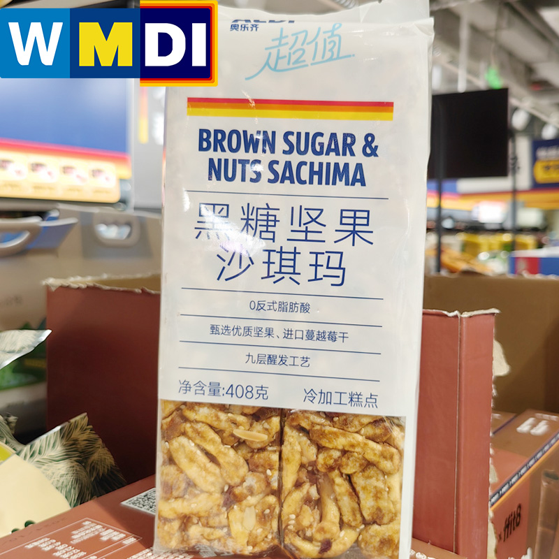 超值装黑糖坚果沙琪玛