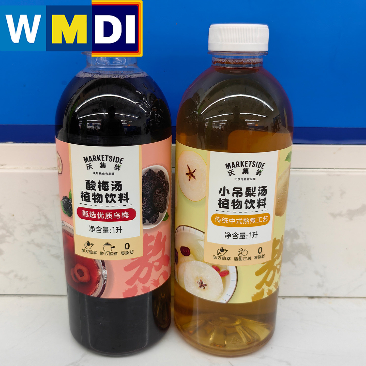 沃尔玛代购超市正品沃集鲜酸梅汤小吊梨汤植物饮料1L中式传统味道,咖啡/麦片/冲饮,果味/风味/果汁饮料,淘宝优惠券,粉丝福利购,淘宝优惠卷