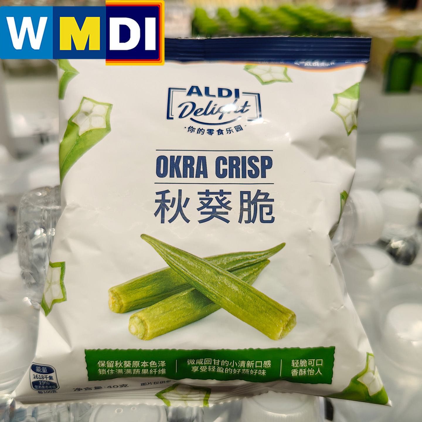 上海ALDI奥乐齐代购超市同款秋葵脆40g袋装果蔬干微咸零食小吃