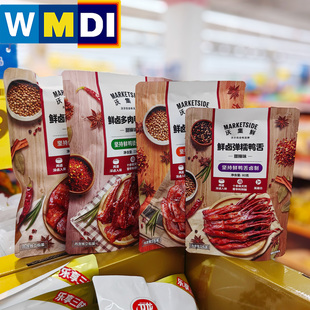 沃尔玛代购沃集鲜香甜辣卤味鸭脖鸭舌鸭锁骨鸭掌翅馋嘴零食鸭货