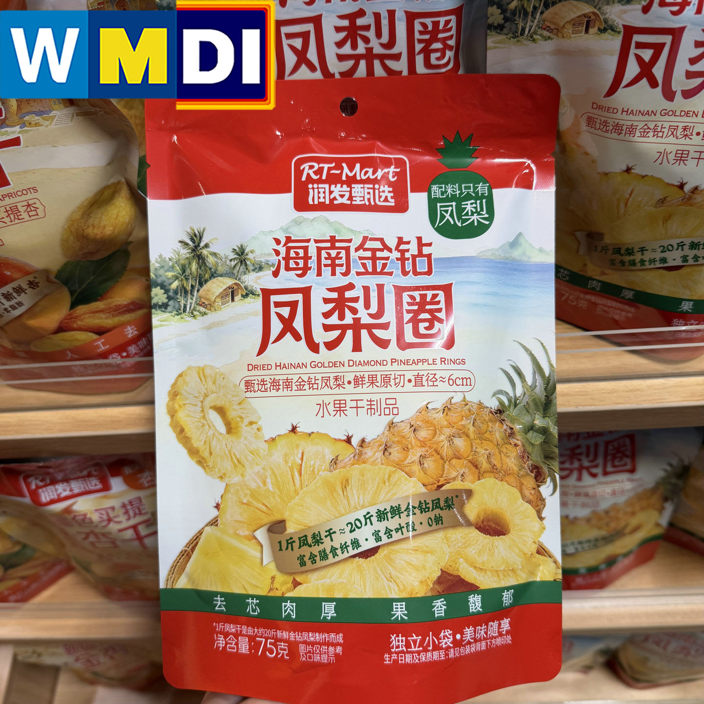 大润发甄选海南金钻凤梨圈75g独立包装果干果脯蜜饯零食正品代购图片