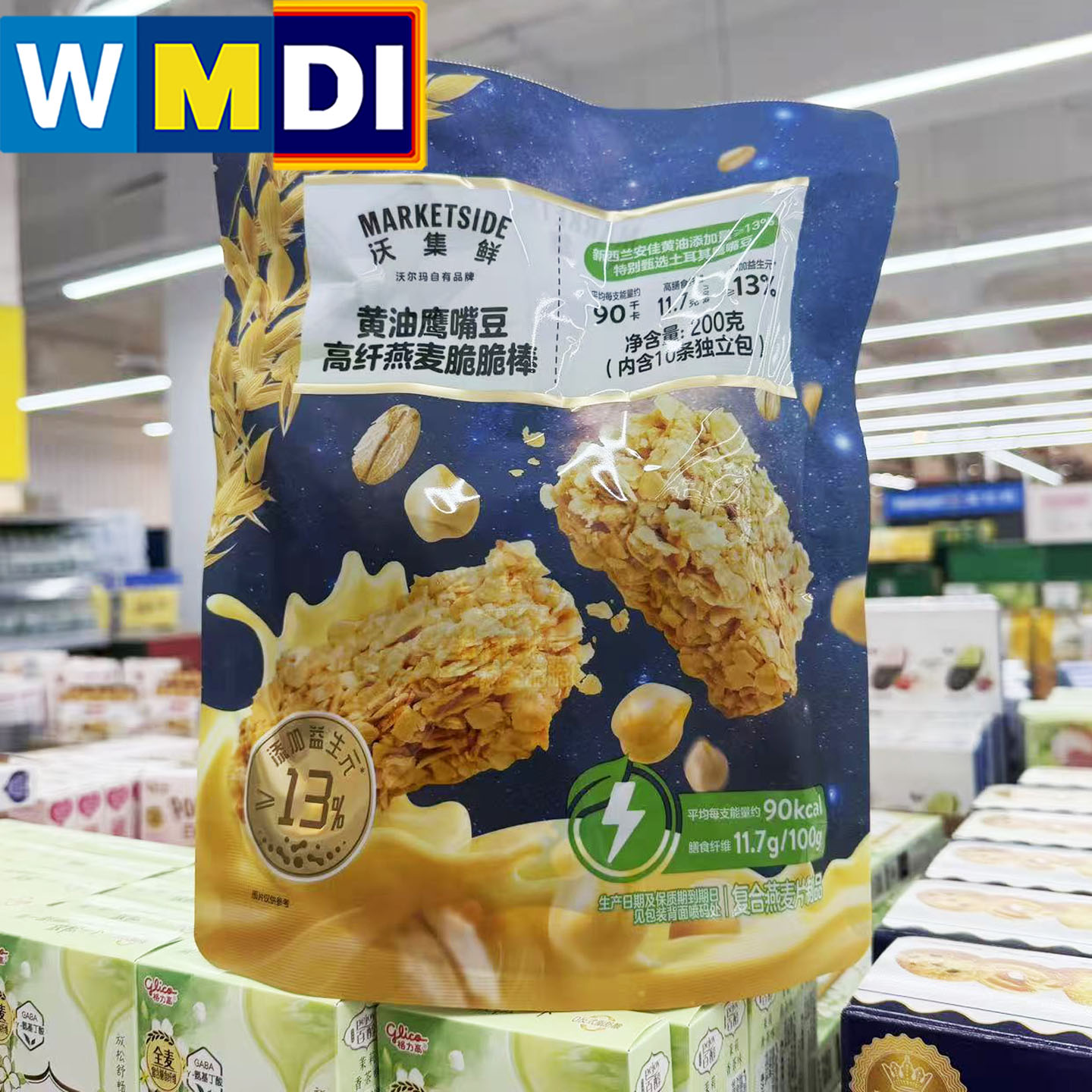 沃集鲜黄油鹰嘴豆高纤燕麦脆脆棒营养复合麦片10条沃尔玛正品代购