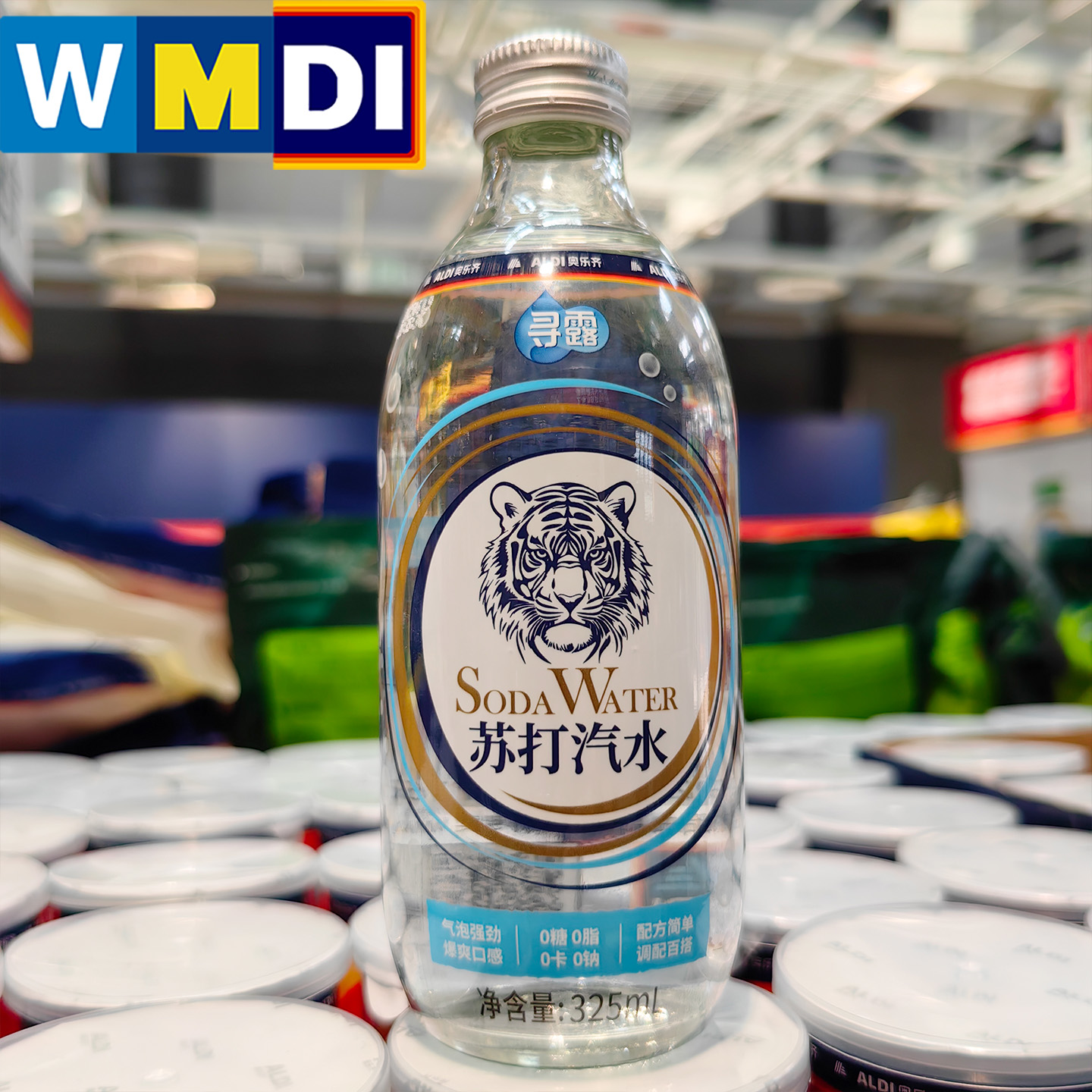 寻露苏打汽水325ml上海ALDI奥乐齐超市同款0卡0脂气泡水调配百搭