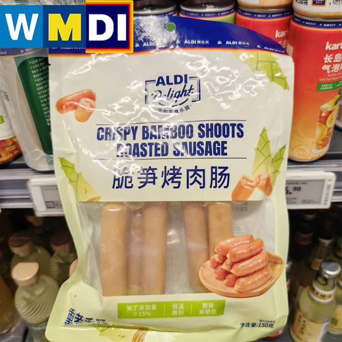 ALDI脆笋烤肉肠150g独立装开袋即食香肠奥乐齐超市正品代购火腿肠
