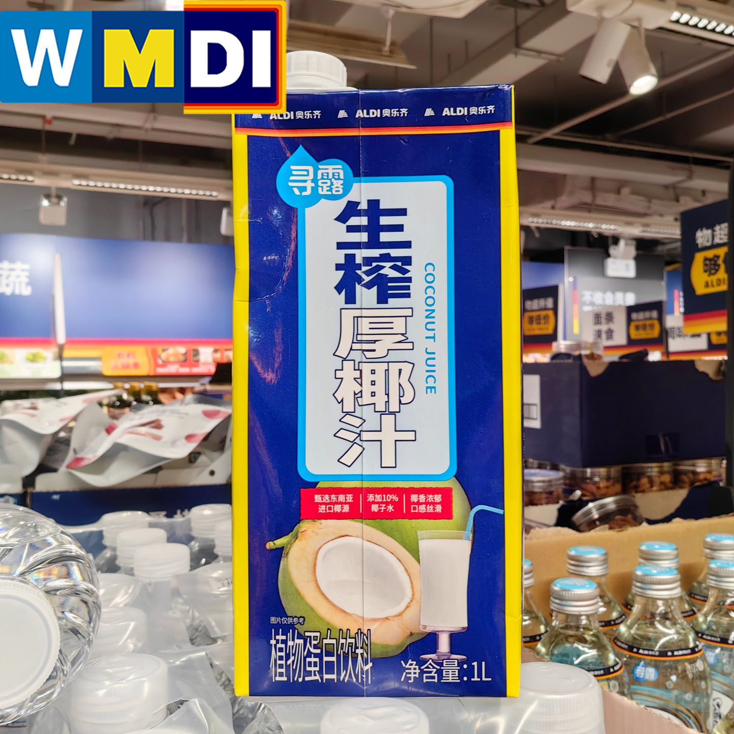 寻露生榨厚椰汁1L盒装ALDI奥乐齐超市正品代购植物饮料咖啡伴侣