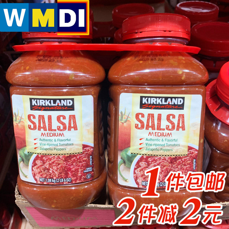 Costco代购开市客 Kirkland科克兰莎莎酱调味酱 SALSA 1.08kg*1在类目 粮油米面/南北干货/调味品, 调味品/果酱/沙拉, 调味酱, 酱类调料中 - 来自Buy2taobao.com提供专业的淘宝代购服务